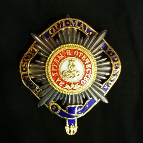 Звезда ордена Святого Александра Невского лучевая, объединённая с орденом Подвязки