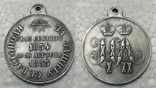 Медаль За защиту Севастополя