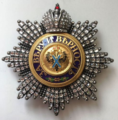 Звезда ордена Святого Андрея Первозванного (с короной, с хрусталём swarovski)
