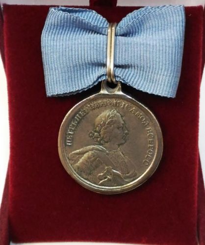 Медаль За победу под Лесной учр. 1708 г.