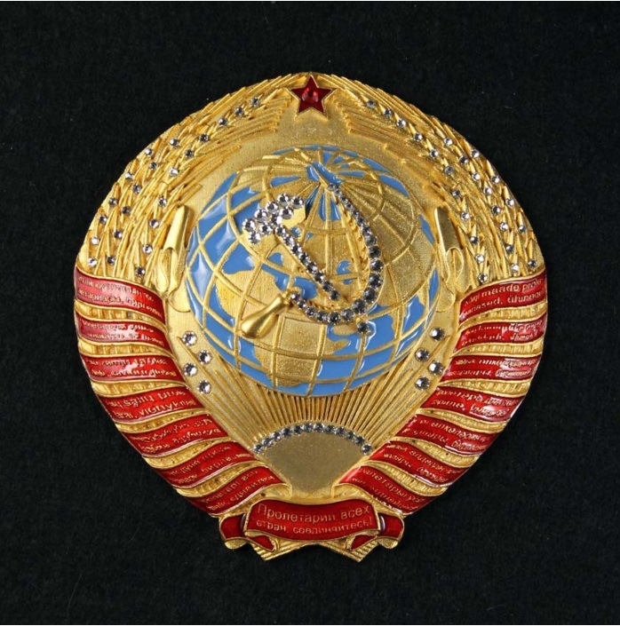 Государственный герб СССР (1958 - 1991 гг.) большой с хрусталём.