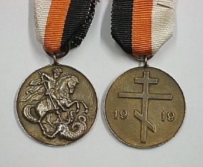 Медаль За бои в Курляндии (Железная дивизия)