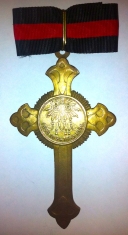 Крест наперсный Для священнослужителей, за Крымскую войну 1854г.