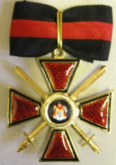 Крест ордена Святого Владимира 3 ст.(с мечами)