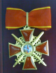 Крест ордена Святой Анны 2 ст. (с мечами)