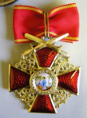 Крест ордена Святой Анны 1 ст. (с верхними мечами)
