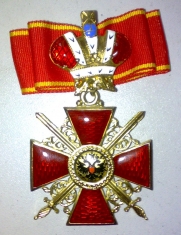 Крест ордена Святой Анны 1 ст. для иноверцев (с мечами, с короной)
