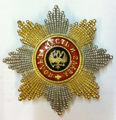 Звезда ордена Святого Владимира бриллиантовой огранки (гранёная) (Иноверцы)