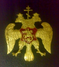 Герб Российской Империи (Малый) 1580-1620 годы