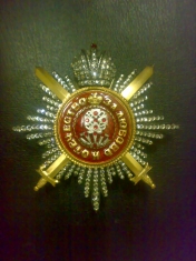 Звезда ордена Святой Екатерины Лучевая с мечами, короной, (с хрусталем)