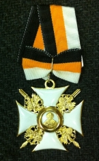 Знак ордена Св. Николая Чудотворца 1- й степени. (учр. в 1929 г. великим князем Кириллом Владимировичем)