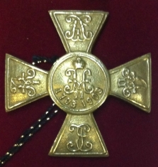 Знак 69-й пехотный Рязанский Г.Ф. князя Александра Голицина полк