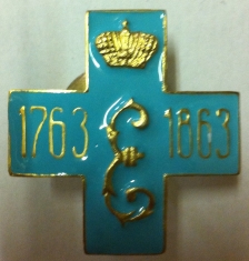 34-й Севский ген. Гр. Каменского полк