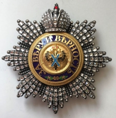 Звезда ордена Святого Андрея Первозванного (с короной, с хрусталём)