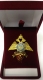 Знак Николаевский кадетский корпус Вариант 1