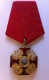 Крест ордена Святого Александра Невского малый