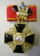 Крест ордена Святой Анны 1 ст. (с короной, чёрной эмали)