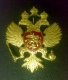 Герб Российской Империи (Малый) 1620-1690 годы
