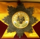 Звезда Ордена Чёрного Орла (Пруссия) (Гранёная)